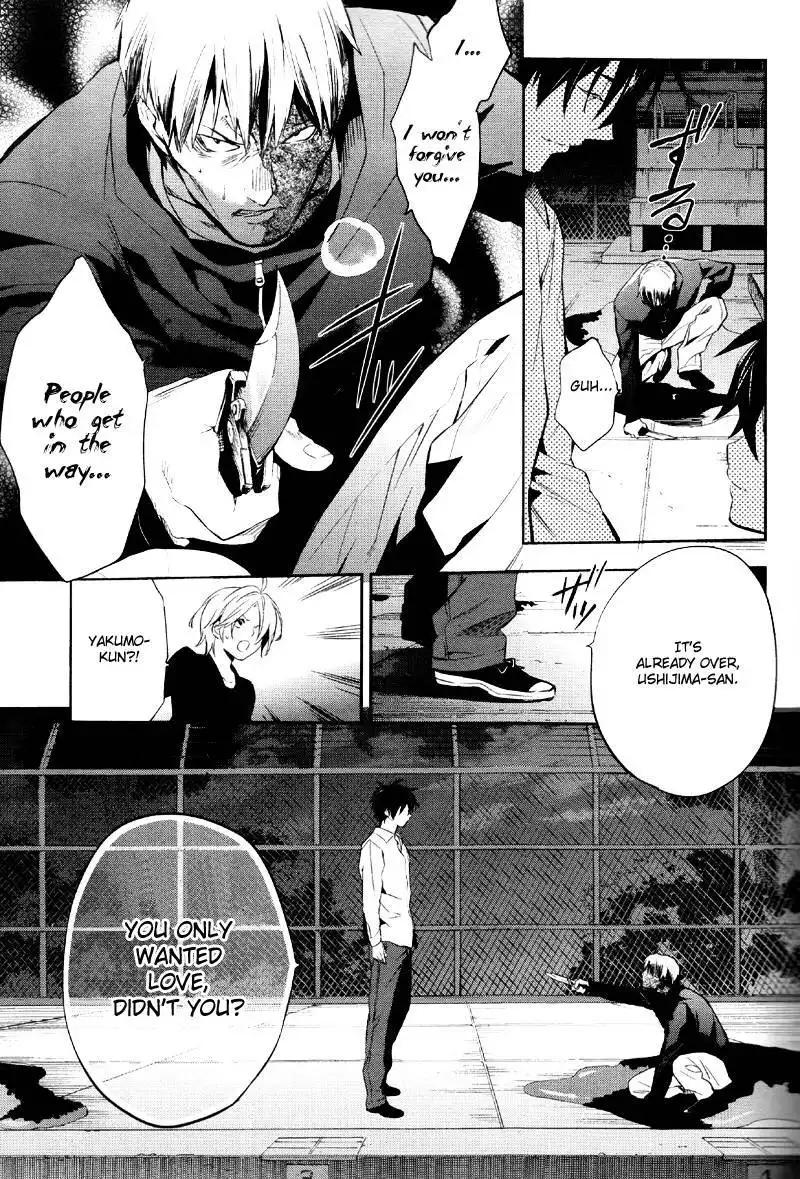 Shinrei Tantei Yakumo Chapter 37 12